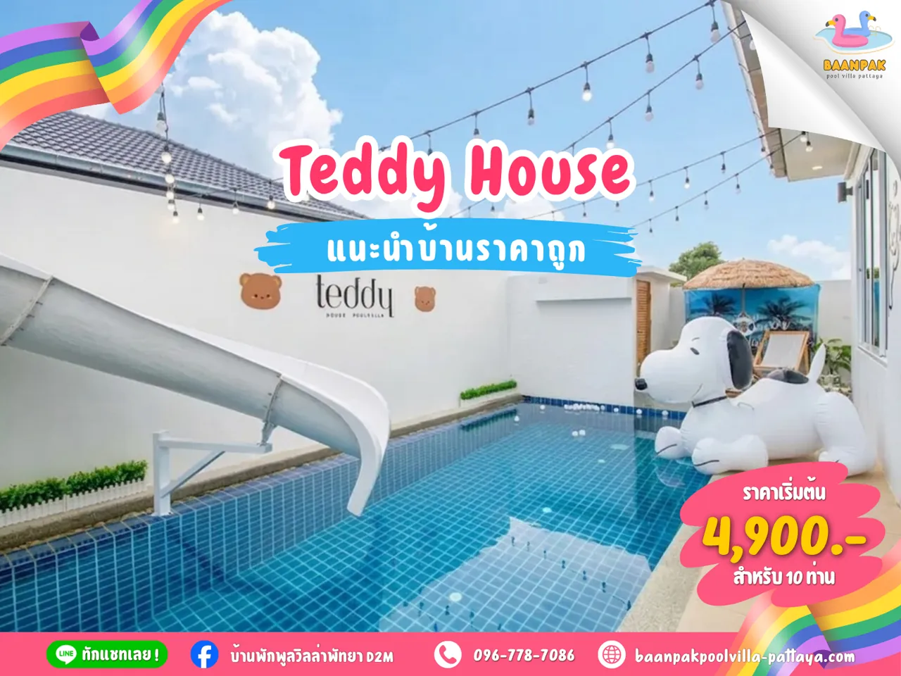 Teddy house poolvilla