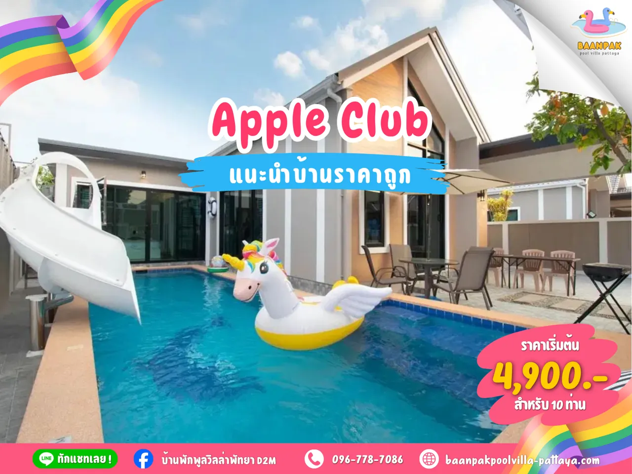 Apple Club Pool Villa Pattaya