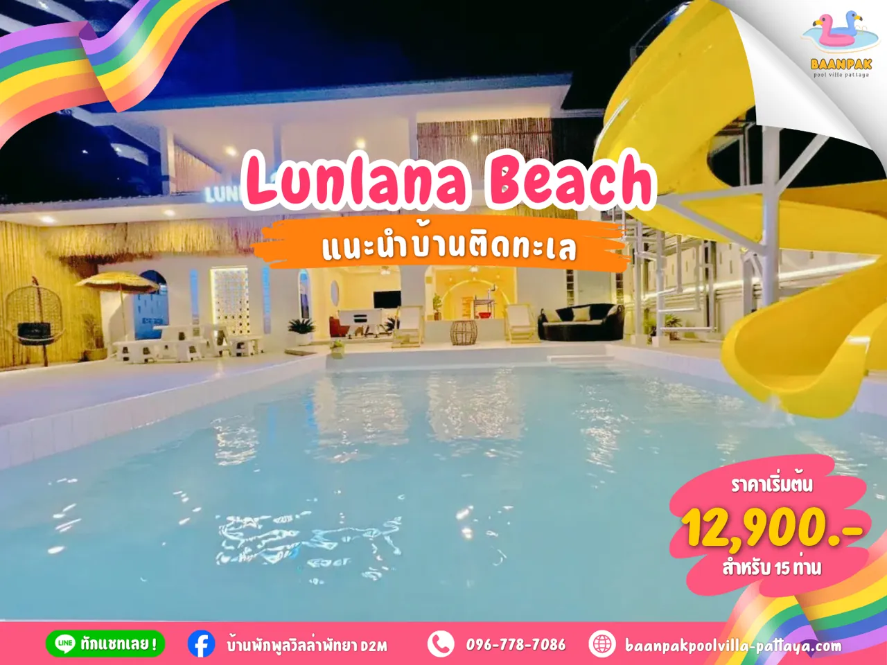 Lunlana Beach Poolvilla