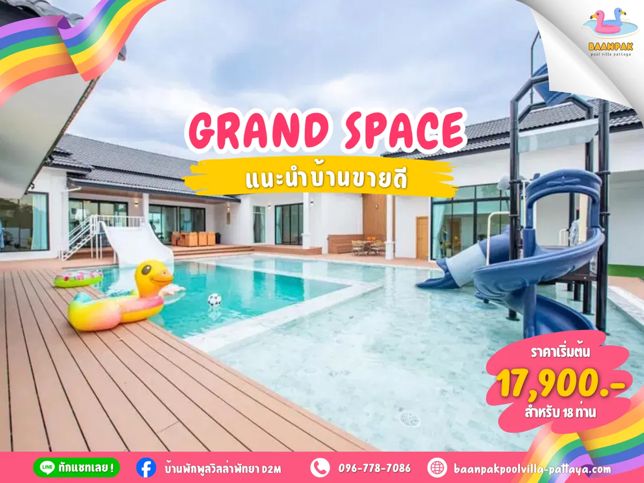 GRAND SPACE POOLVILLA PATTAYA