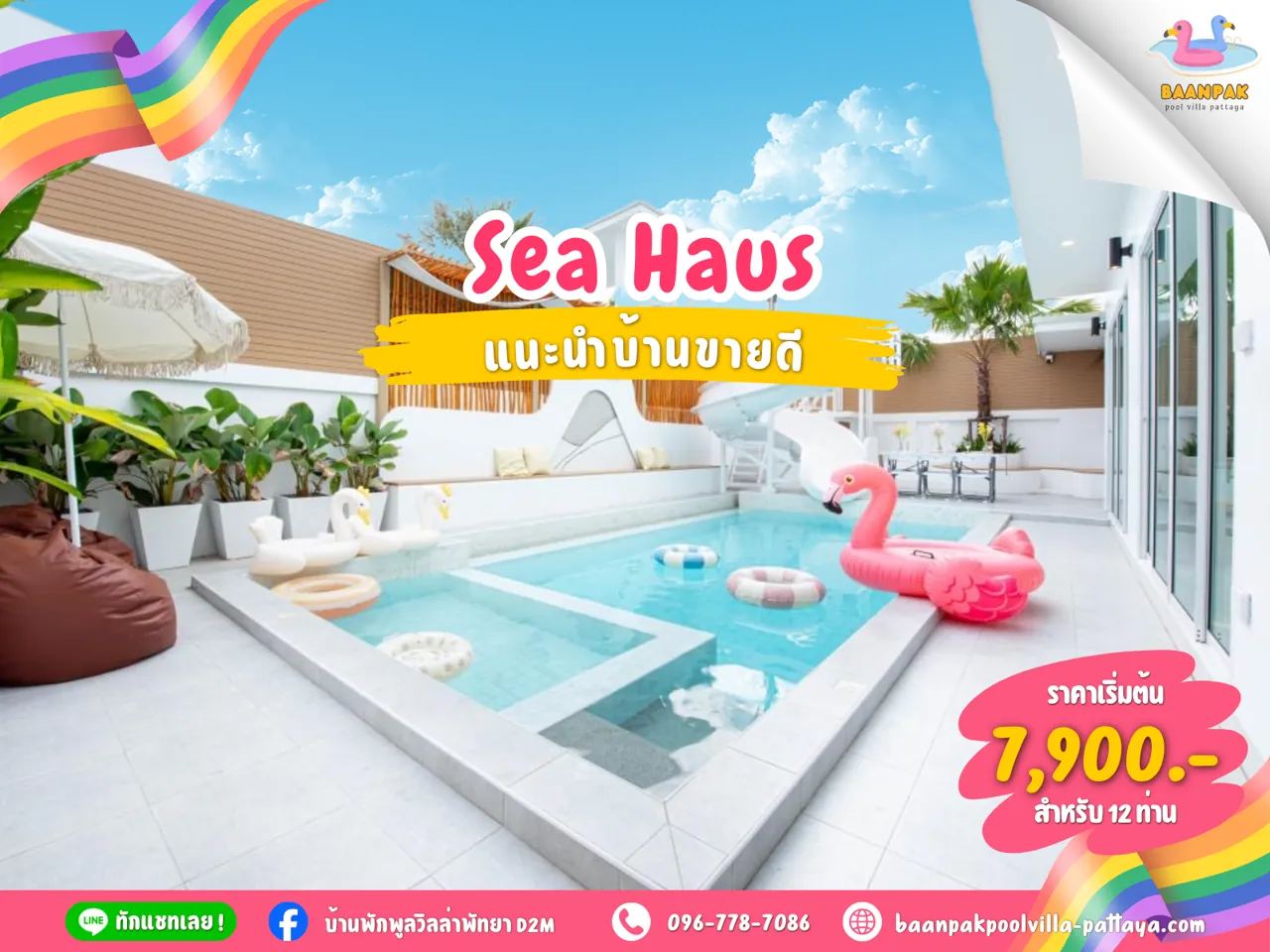 Sea Haus Pool Villa