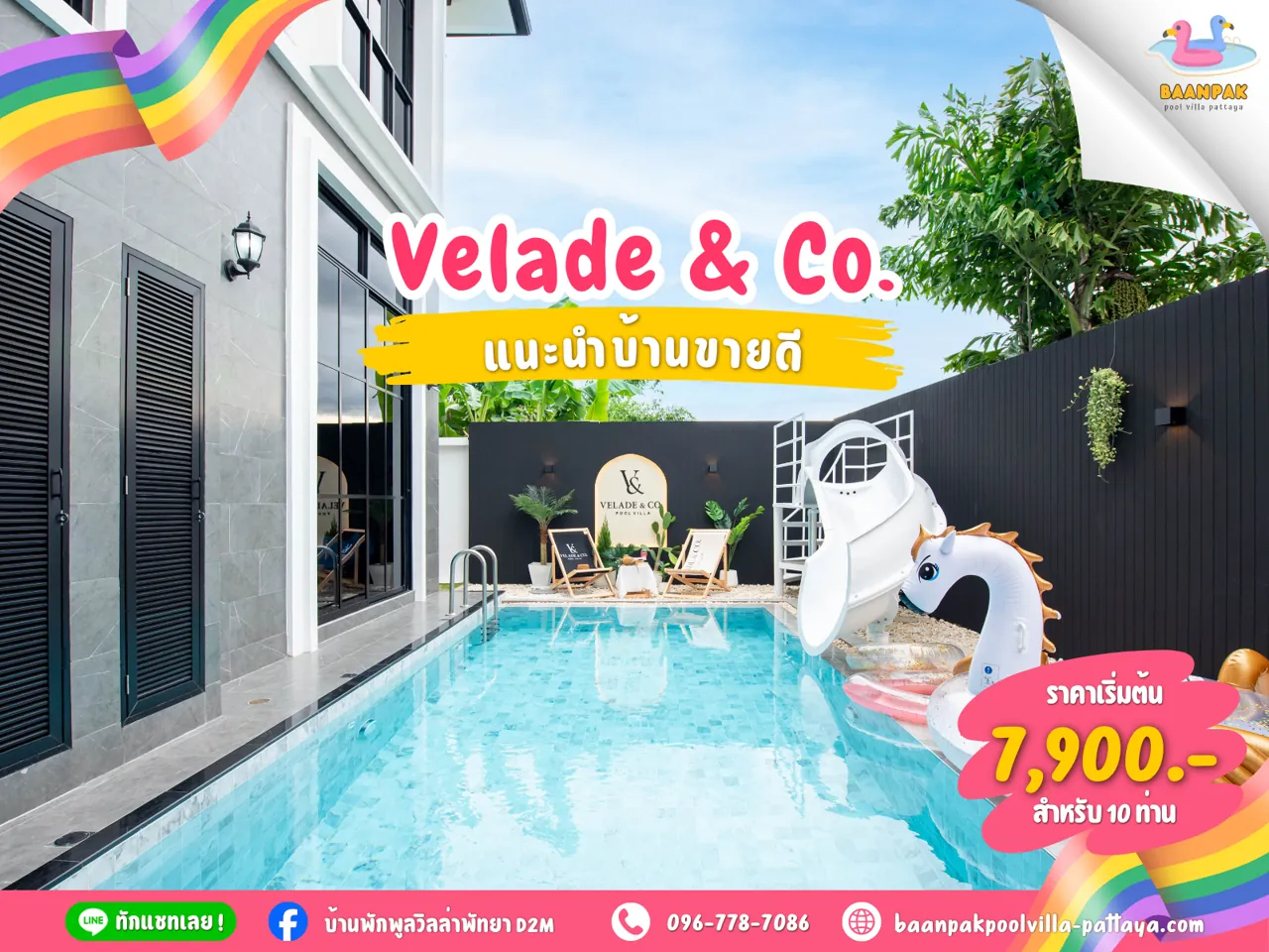 Velade & Co. Pool Villa