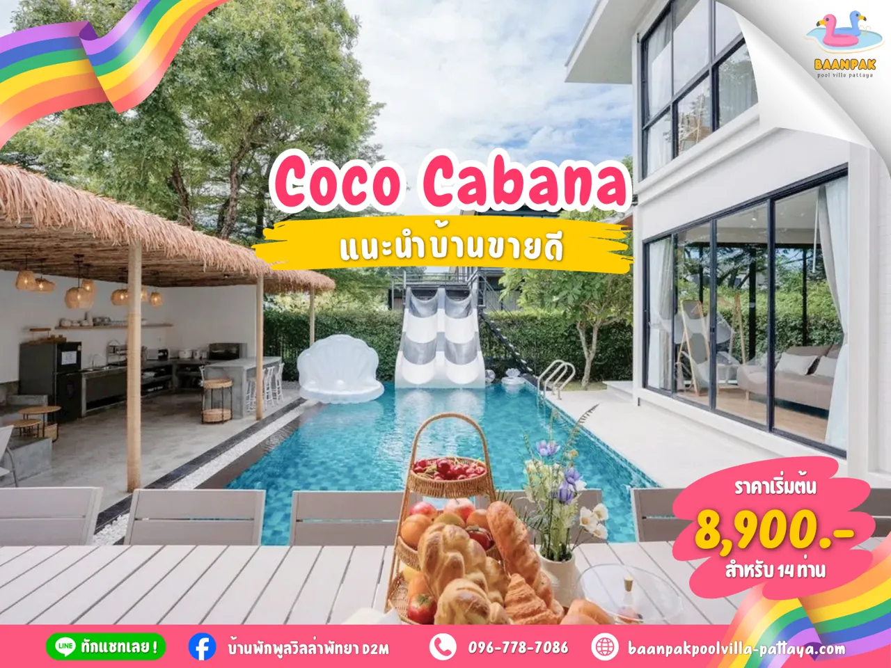 Coco Cabana villa Pattaya