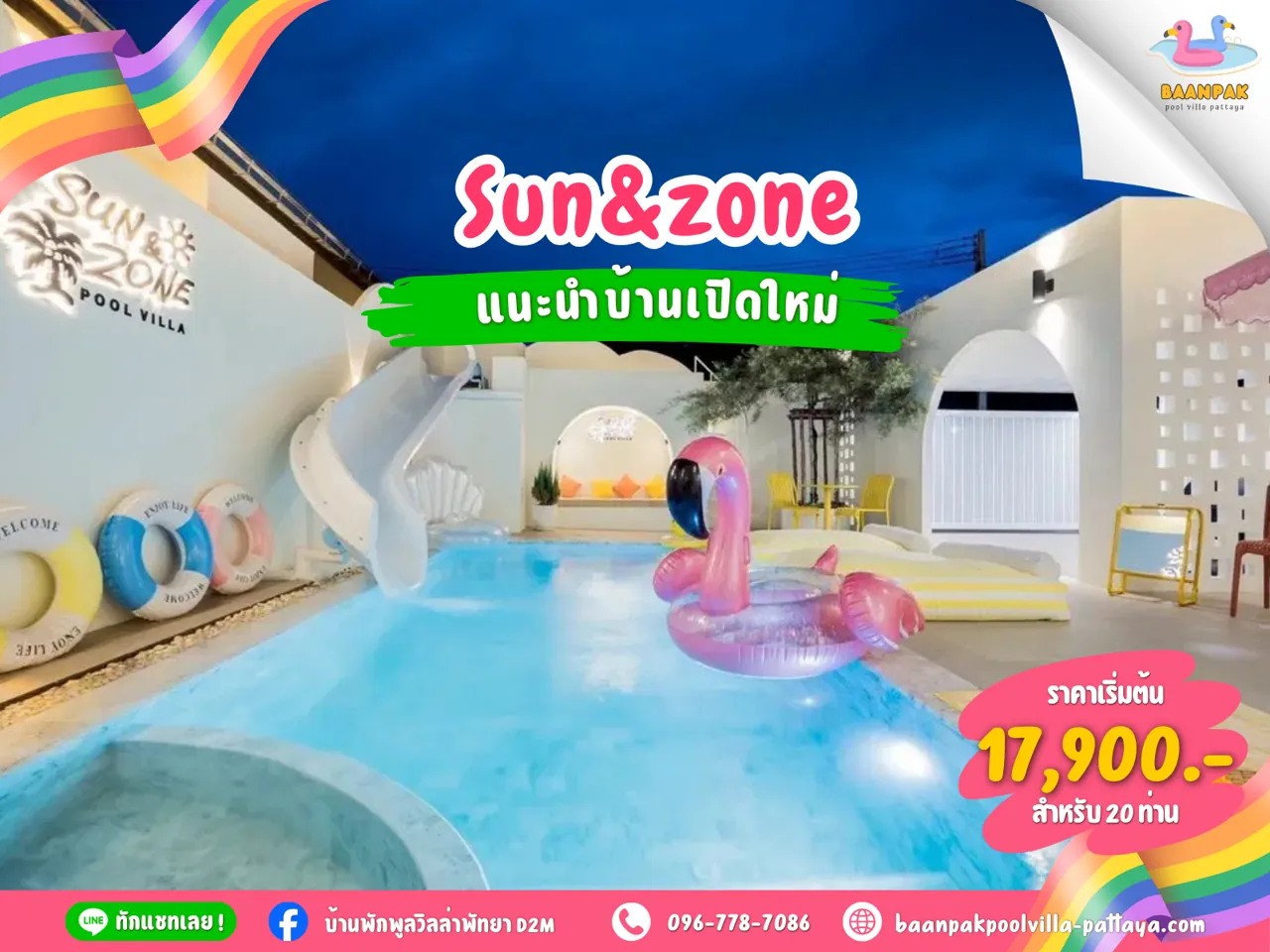 Lena Grand Pool Villa Pattaya