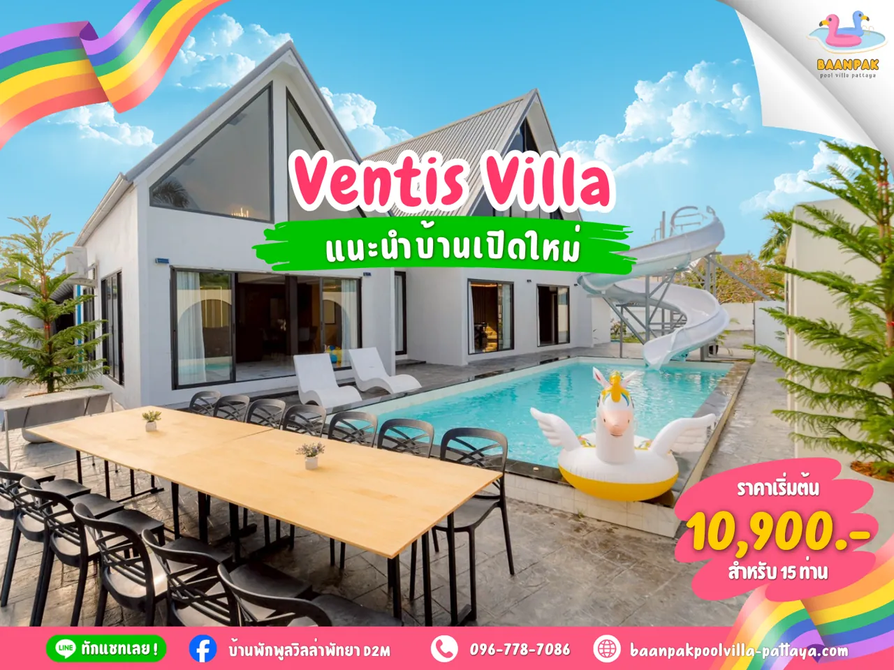 Ventis Villa
