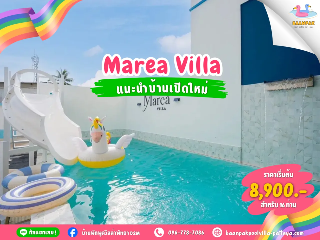 Marea Villa